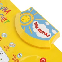 402479 Плакат Три Кота 10 скороговорок,7 песен из мультфильма, в кор, на бат Умка в кор.48шт Медведь Калуга