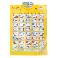 402479 Плакат Три Кота 10 скороговорок,7 песен из мультфильма, в кор, на бат Умка в кор.48шт Медведь Калуга