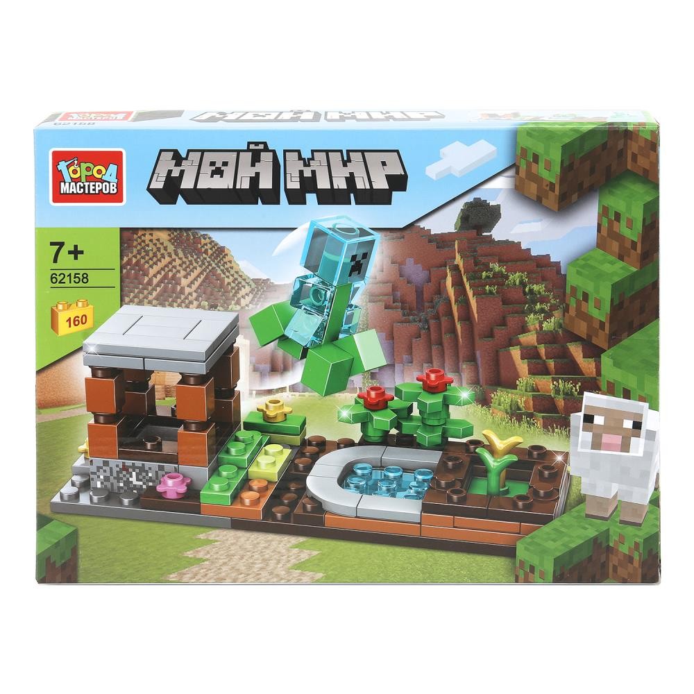 Конструктор мой мир, 160 дет. Медведь Калуга