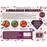 359784 Алмазная мозаика 30*40 см с полным заполнением на подрамнике маки МУЛЬТИ АРТ в кор.24шт Медведь Калуга