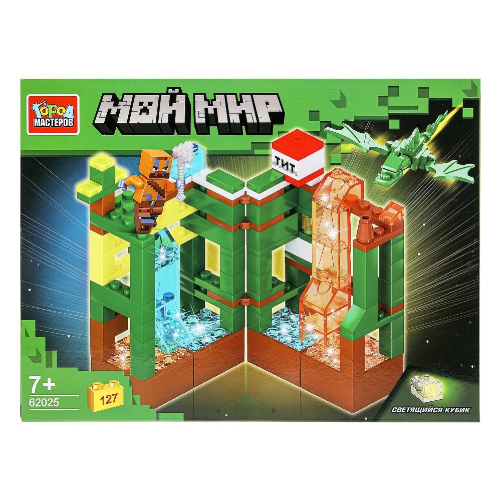 Конструктор мой мир (светящийся кубик), 127 дет. Медведь Калуга