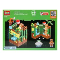 Конструктор мой мир (светящийся кубик), 127 дет. Медведь Калуга