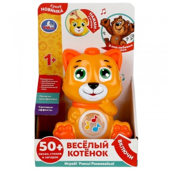 Веселый котенок (50 песен, стихов, загадок, звуков) Медведь Калуга