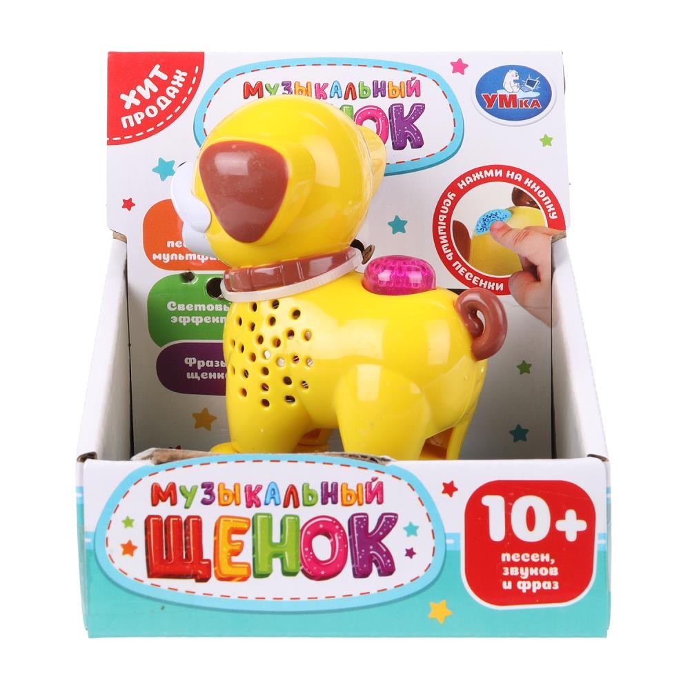 Фигурка щенок 10+ песен, звуков и фраз Медведь Калуга