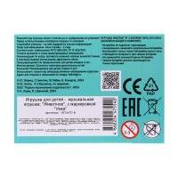 Фигурка щенок 10+ песен, звуков и фраз Медведь Калуга