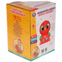 Попугай-повторюшка (100 песен,стихов,звуков) Медведь Калуга