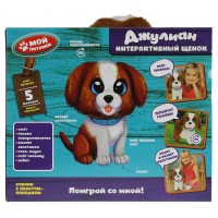 340956 Интерактивный щенок Джулиан 22 см с пультом-поводком, в кор МОЙ ПИТОМЕЦ в кор.12шт Медведь Калуга