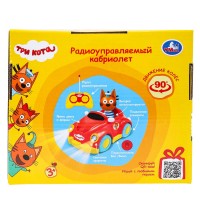 380107 Кабриолет 18 см, на ру катапульта Три Кота в кор. Умка в кор.2*24шт Медведь Калуга