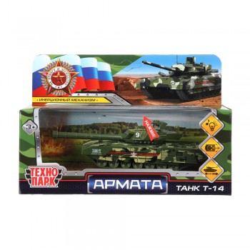 Металлическая модель «Танк Т-14 «Армата» 12 см Медведь Калуга
