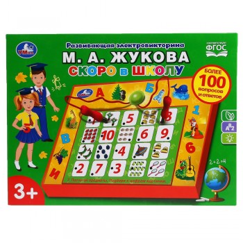 295936 Электровикторина Жукова М.А. скоро в школу.100 вопросов и ответов.кор.бат. Умка в кор.24шт Медведь Калуга