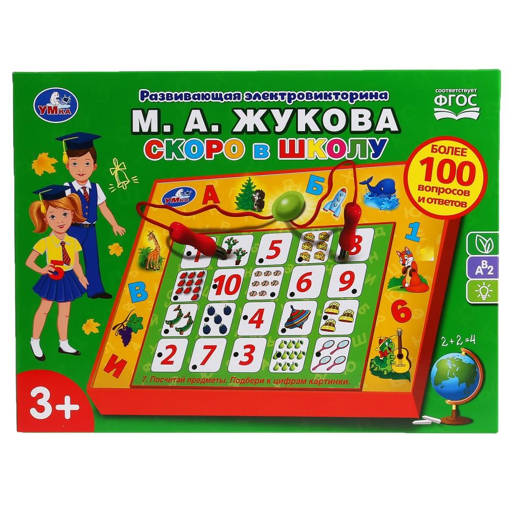 295936 Электровикторина Жукова М.А. скоро в школу.100 вопросов и ответов.кор.бат. Умка в кор.24шт Медведь Калуга