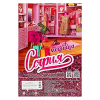 Кукла 29см София, руки и ноги сгиб, 2 комплекта одежды, аксессуары Медведь Калуга