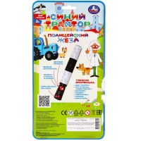 ПОЛИЦЕЙСКИЙ жезл 35 песен, правил пдд, звуков СИНИЙ ТРАКТОР Медведь Калуга