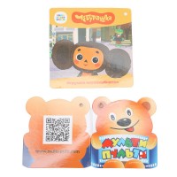 Игрушка мягкая СОЮЗМУЛЬТФИЛЬМ Чебурашка 14см. Медведь Калуга