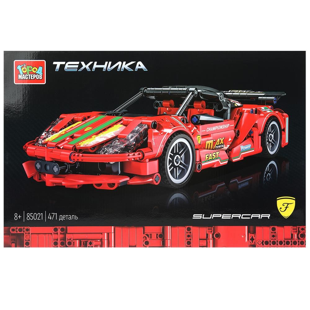 385820 Конструктор СУПЕРКАР (инерция) , 471 дет. Город мастеров в кор.2*9шт Медведь Калуга