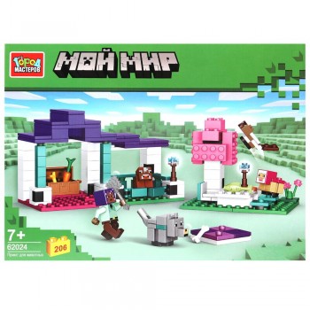 Конструктор мой мир, 206 дет. Медведь Калуга