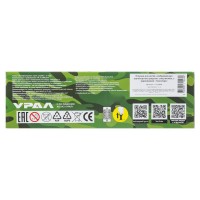 Металлическая модель «УРАЛ Град военный» 14 х 6 х 5 см Медведь Калуга