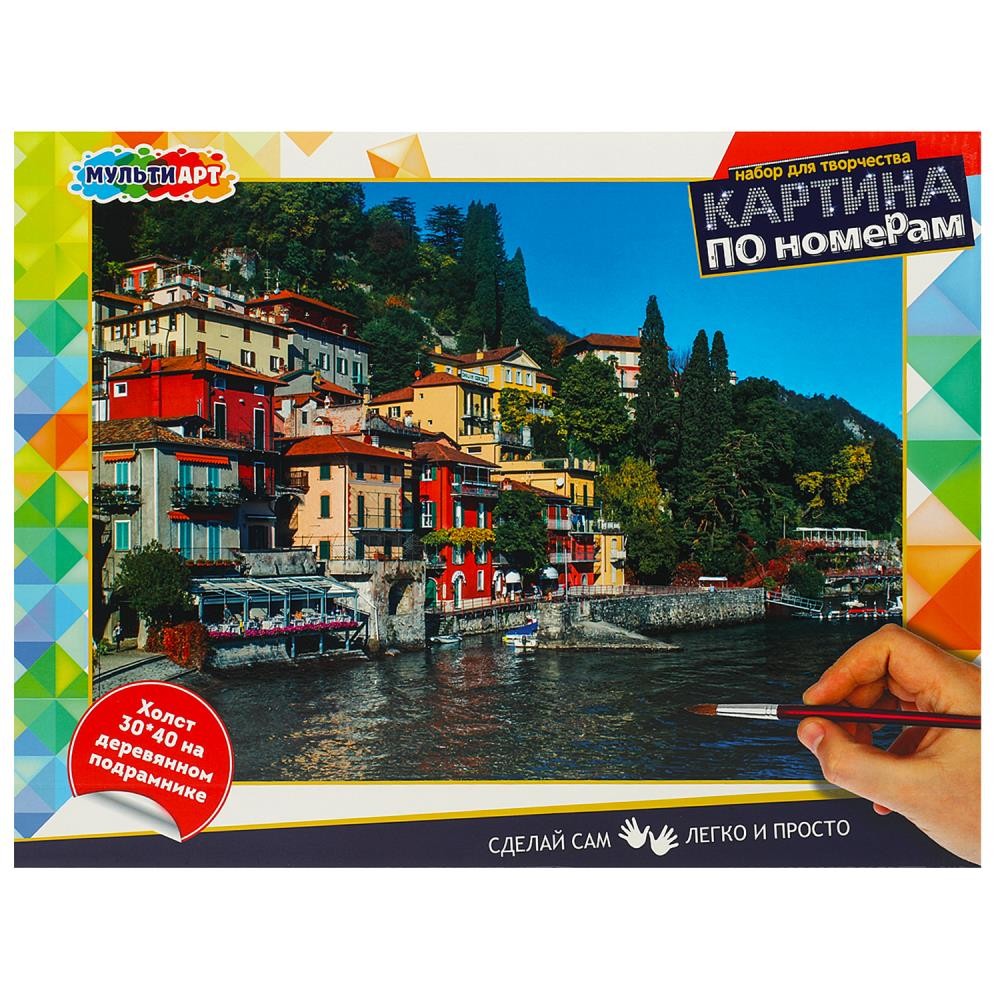 Картина по номерам 30х40 см побережье Медведь Калуга