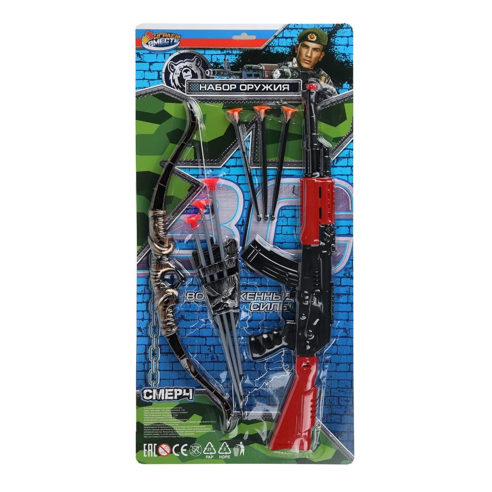 Набор оружия ВОЕННЫЙ автомат с присосками, блист.43*32*5см Медведь Калуга