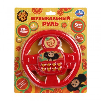 394734 Музыкальный руль 20+ песен, фраз, звуков Чебурашка на блист. Умка в кор.96шт Медведь Калуга