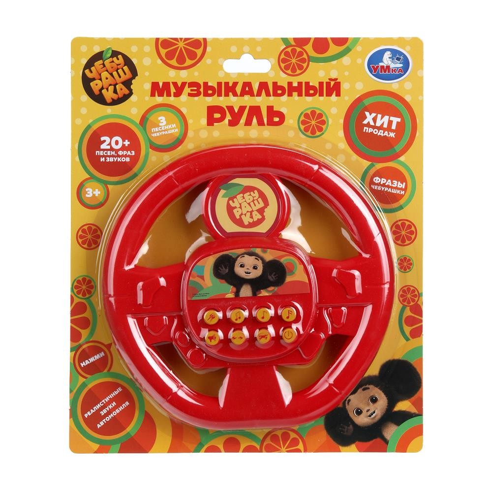 394734 Музыкальный руль 20+ песен, фраз, звуков Чебурашка на блист. Умка в кор.96шт Медведь Калуга