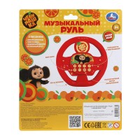 394734 Музыкальный руль 20+ песен, фраз, звуков Чебурашка на блист. Умка в кор.96шт Медведь Калуга