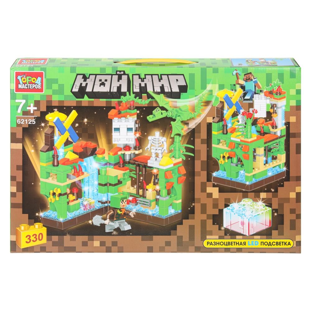 Конструктор мой мир (светящийся кубик), 330 дет. Медведь Калуга