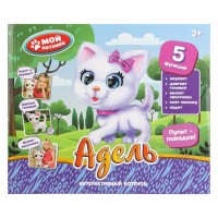 Интерактивная кошка Адель 25 см с пультом-поводком, озвучена Медведь Калуга