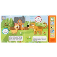 Весёлая ферма. Синий ТРАКТОР (5 кн. 5 песен) Медведь Калуга