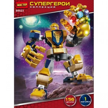 359343 Конструктор супергерои, 156 дет. МАСТЕР в кор.2*60шт Медведь Калуга