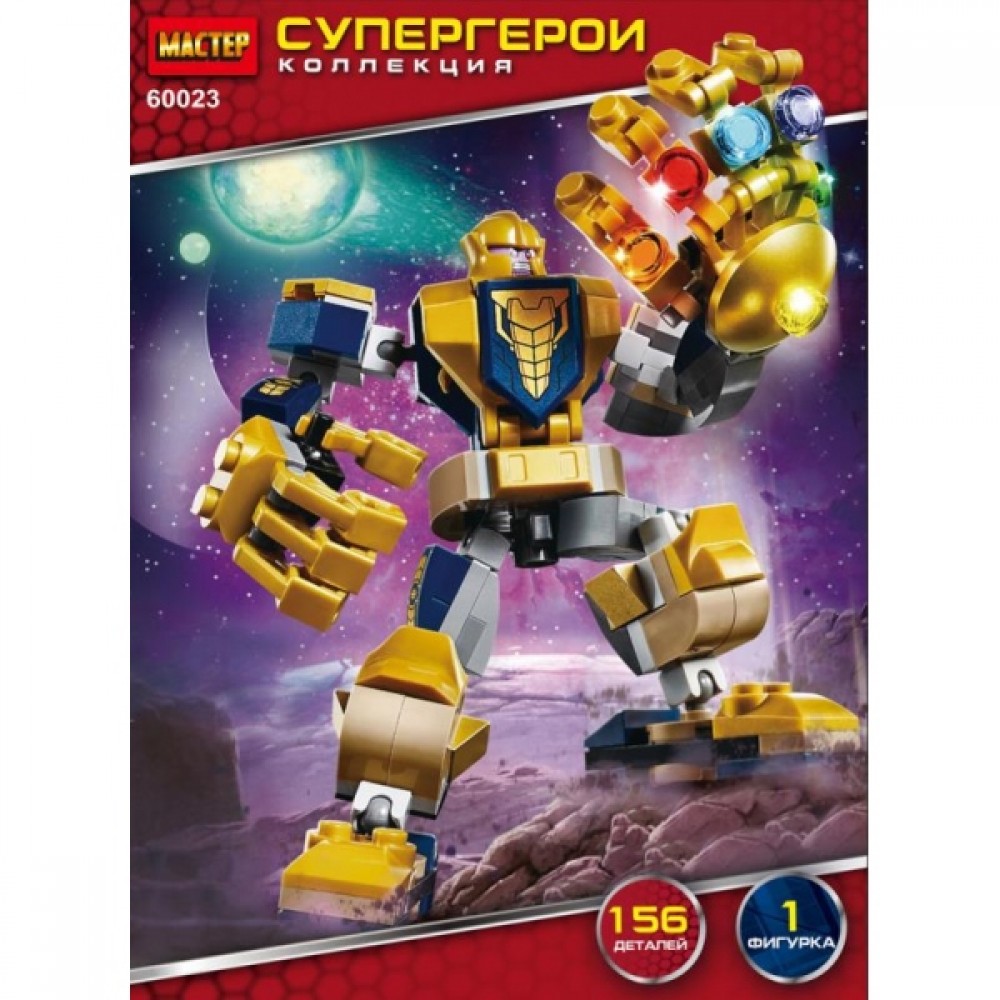 359343 Конструктор супергерои, 156 дет. МАСТЕР в кор.2*60шт Медведь Калуга