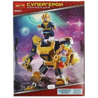 359343 Конструктор супергерои, 156 дет. МАСТЕР в кор.2*60шт Медведь Калуга