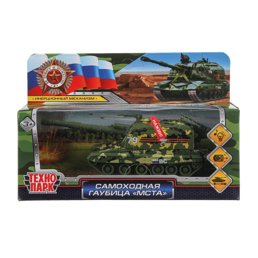 394349 Модель металл свет-звук МСТА-ГАУБИЦА 12 см, вращ.баш, инерц, камуф, кор. Технопарк в кор.2*24шт Медведь Калуга