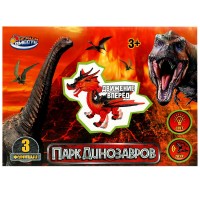 357927 Динозавр на бат. свет-звук, движение, кор.25,5*19*8,6см ИГРАЕМ ВМЕСТЕ в кор.2*30шт Медведь Калуга