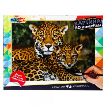 Картина по номерам 30х40 см леопарды Медведь Калуга