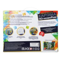 396030 Холст на подрамнике 30*40 см с частичным заполнением, натюрморт МУЛЬТИ АРТ в кор.24шт Медведь Калуга