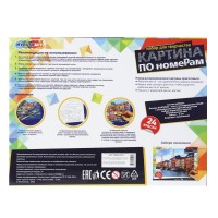 Картина по номерам 30*40 см берег мечты Медведь Калуга