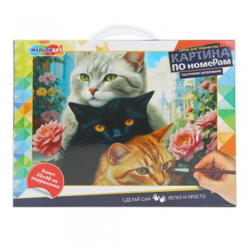394337 Холст на подрамнике 30*40 см с частичным заполнением, три кота в розах МУЛЬТИ АРТ в кор.24шт Медведь Калуга