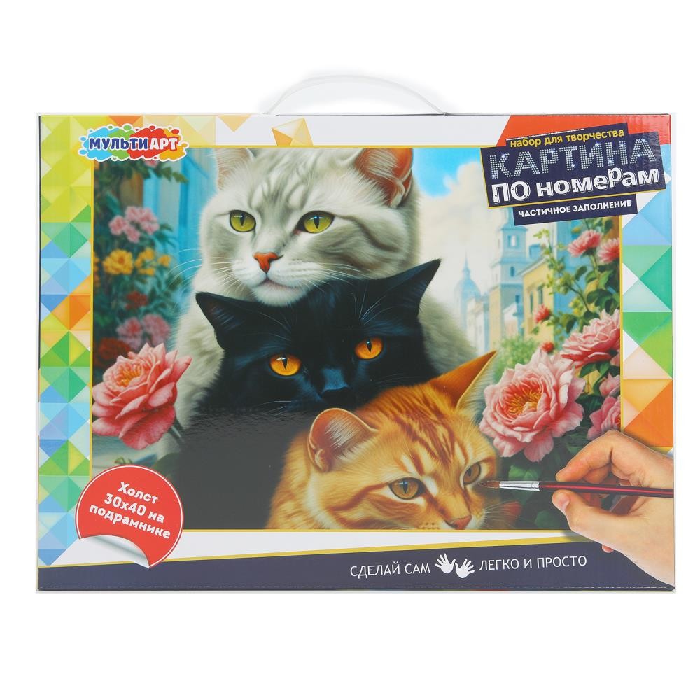 394337 Холст на подрамнике 30*40 см с частичным заполнением, три кота в розах МУЛЬТИ АРТ в кор.24шт Медведь Калуга