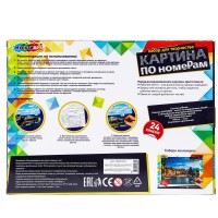 Картина по номерам 30х40 см маяк МУЛЬТИ АРТ Медведь Калуга