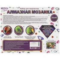 361067 Алмазная мозаика 30х40 см попугаи МУЛЬТИ АРТ в кор.24шт Медведь Калуга