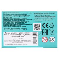 393488 Каталка ПОЖАРНАЯ МАШИНА ,15 песен,стихов и фраз. в кор. Умка в кор.96шт Медведь Калуга