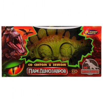 334257 Динозавр свет-звук, движение, кор.24,5*12,5*9см ИГРАЕМ ВМЕСТЕ в кор.2*36шт Медведь Калуга