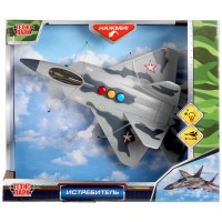 Пластиковая модель «Истребитель»  26 см Медведь Калуга