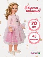 Кукла Милана модница 5 озвуч. Медведь Калуга