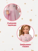 Кукла Милана модница 5 озвуч. Медведь Калуга