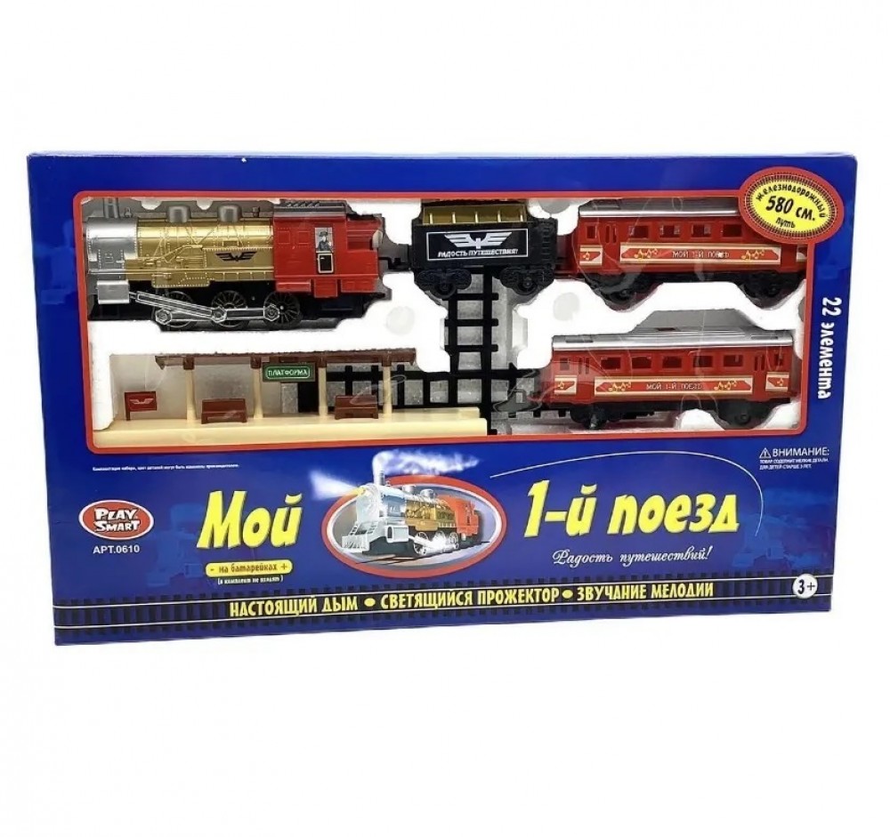 Железная дорога "Мой первый поезд" в коробке Медведь Калуга