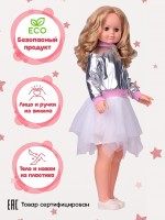 Кукла Снежана модница 2 (со звуком) Медведь Калуга