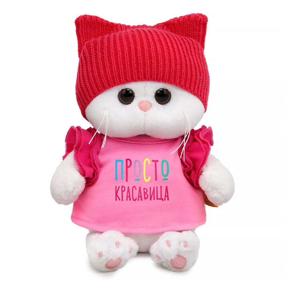 Кошка Ли-Ли BABY в футболке "Просто красавица" Медведь Калуга