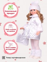 Кукла Милана 18 со звуком Медведь Калуга